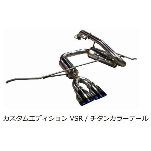 BLITZ（ブリッツ） アクア MXPK11 マフラー CUSTOM EDITION VSR SUS304