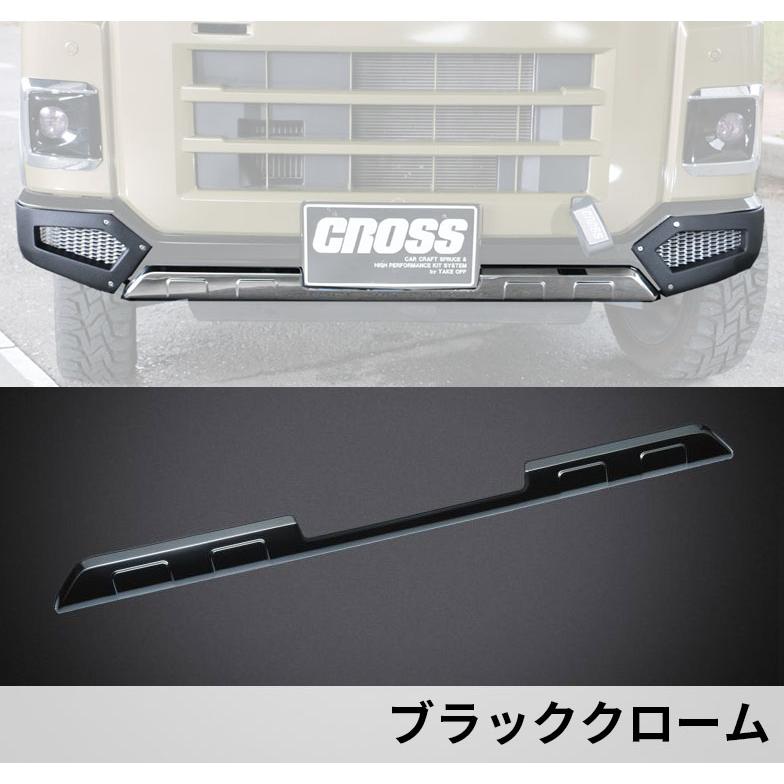 TAKE OFF（テイクオフ） アトレー S700V S710V フロントアンダーカバー