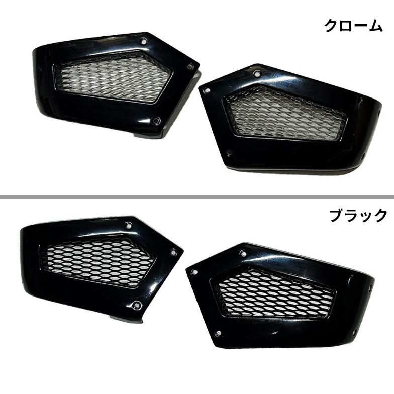 TAKE OFF（テイクオフ） ハイゼットカーゴ S700V S710V フロント