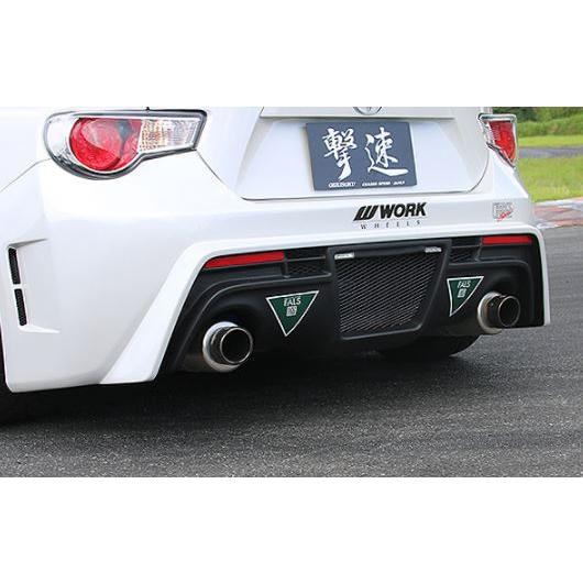 チャージスピード 86 ハチロク ZN6 前期 中期 リアバンパー TYPE-2