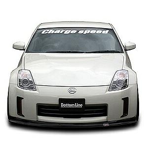チャージスピード フェアレディZ Z33 中期/後期 フロントボトムライン