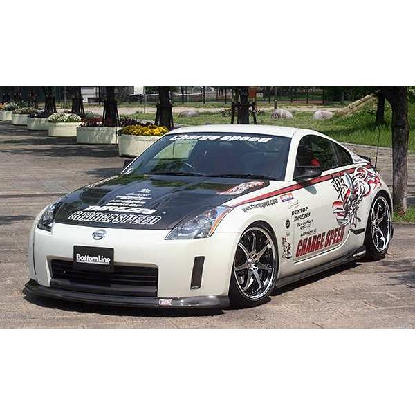 チャージスピード フェアレディZ Z33 前期 フロントバンパー エアダム