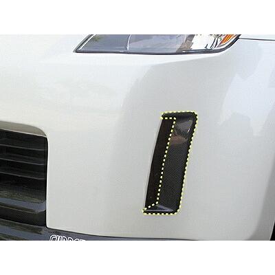 チャージスピード フェアレディZ Z33 前期 フロントバンパー