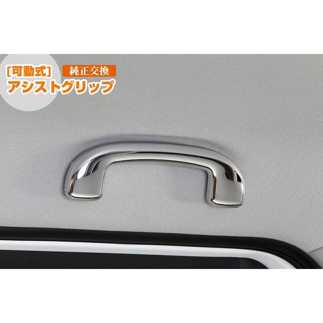 ライツ スペーシアカスタム MK53S MK32S MK42S アシストグリップ 可動