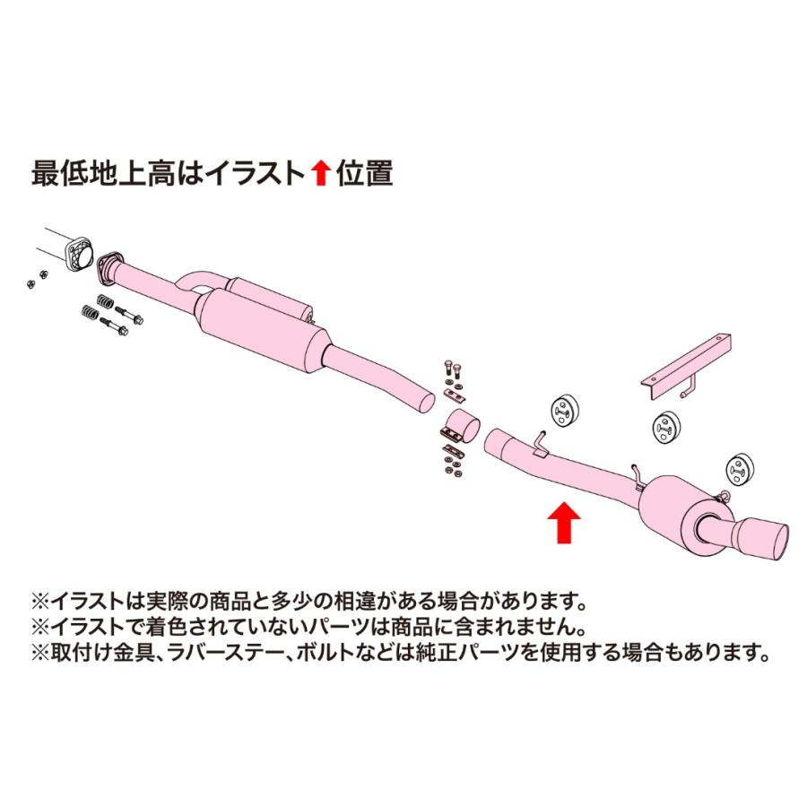フジツボ GR86 ZN8 マフラー φ70仕様 260-23214 FUJITSUBO A-RM