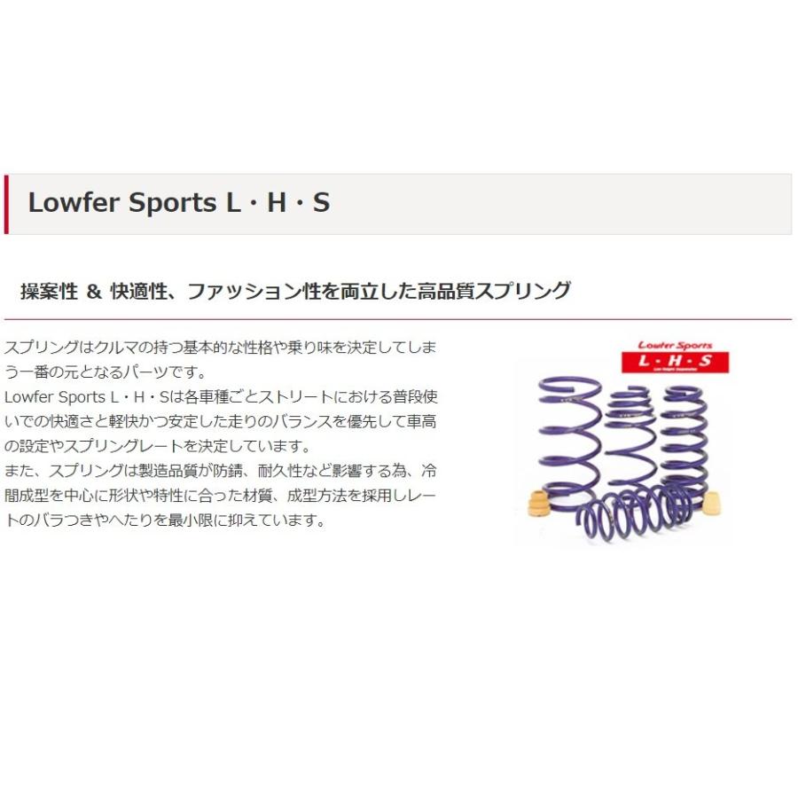 カヤバ プリウス ZVW55 スプリング ダウンサス セット LHS-ZVW55