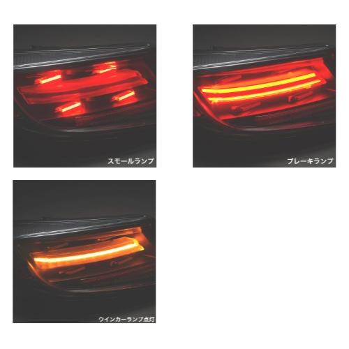 DーMAX ディーマックス GR86 ZN8 LEDテールランプ ウィンカー