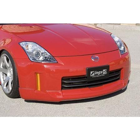 イングス フェアレディZ Z33 後期 フロントハーフスポイラー