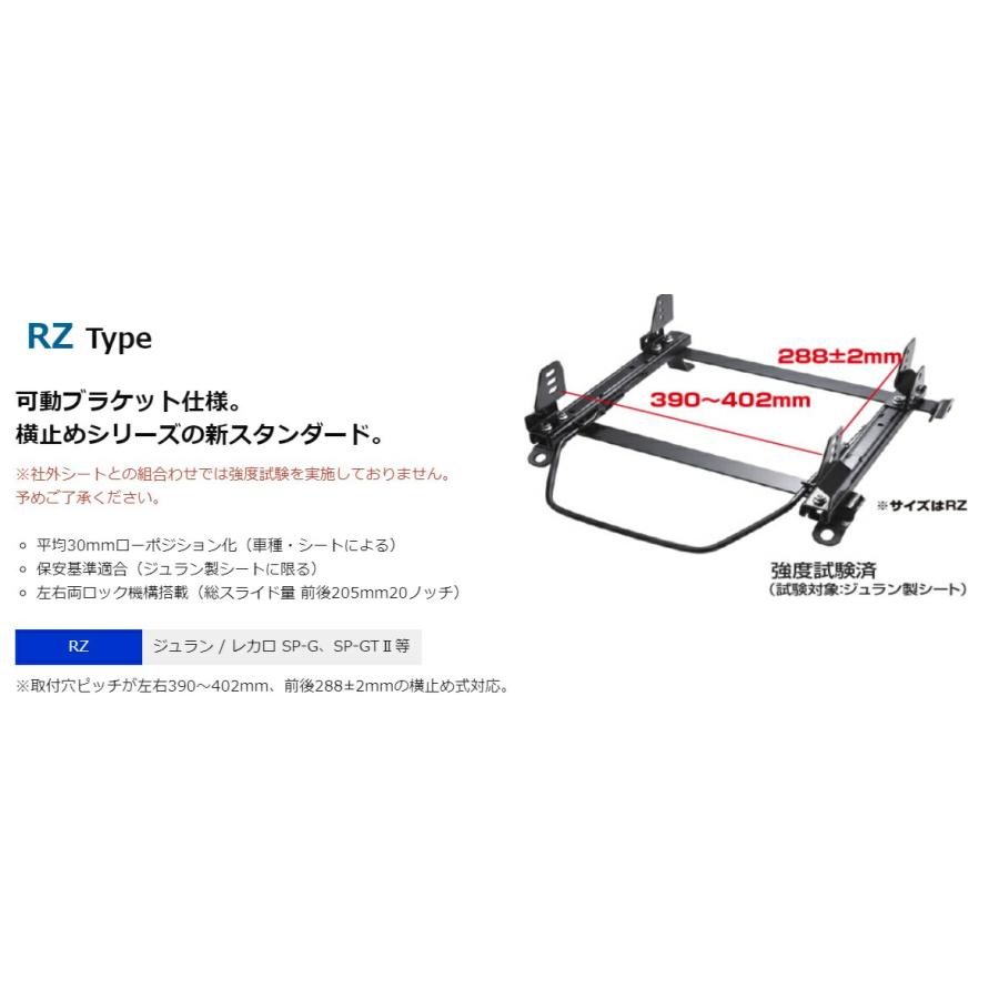 タニダ ヴィッツ KSP NCP130 131 レーシングスライドレール RZ