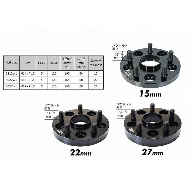 KYO-EI 協永産業 Wide Tread Spacer ワイドトレッドスペーサー M14×P1