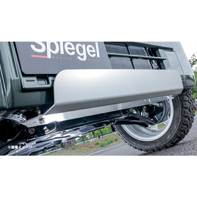 シュピーゲル エブリイ エブリィ DA17V DA17W アルミ アンダー