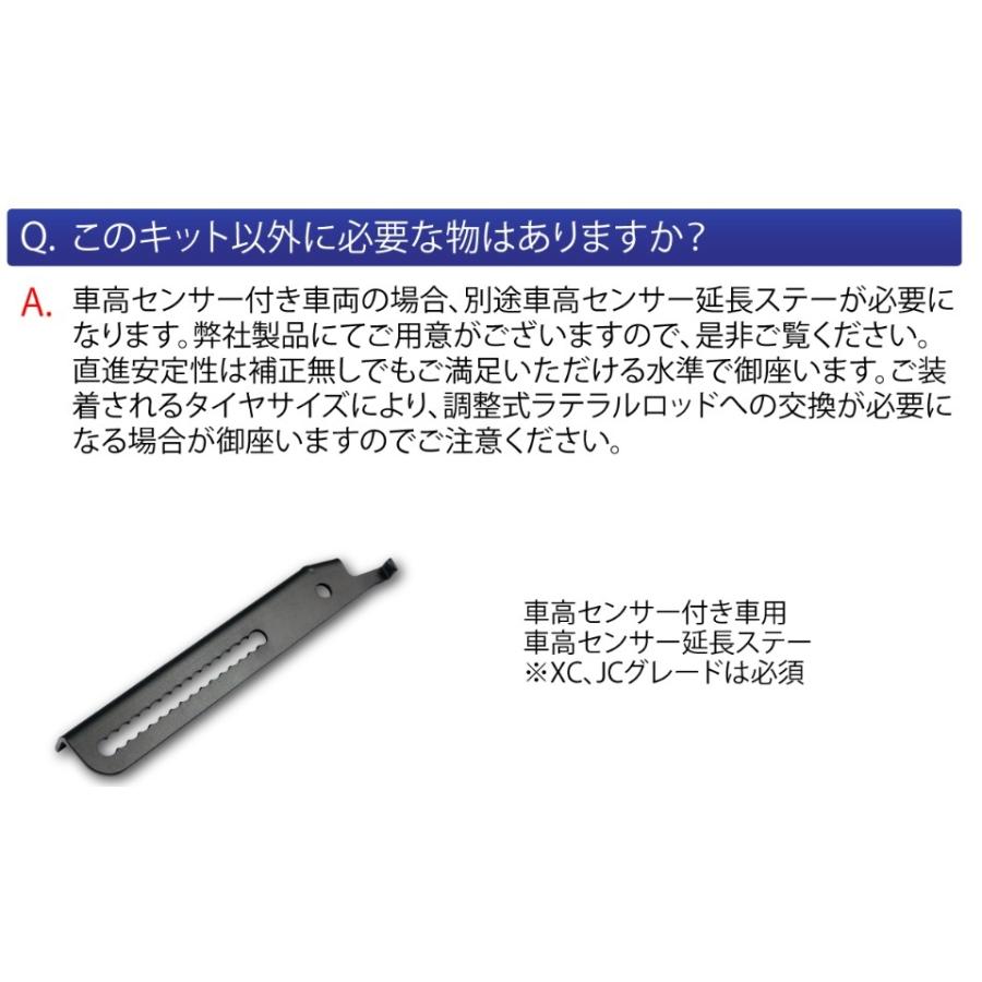 C.L.LINK（シーエルリンク） ジムニー JB64 シエラJB74 1インチ リフト