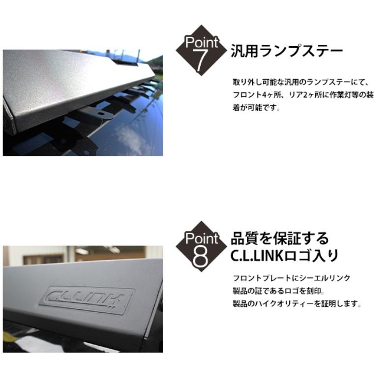 シーエルリンク ジムニー JB64 シエラJB74 ルーフキャリア ラック 
