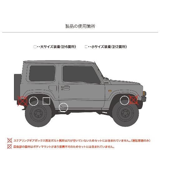 C.L.LINK（シーエルリンク） ジムニー ジムニー JB64W/シエラ JB74W 