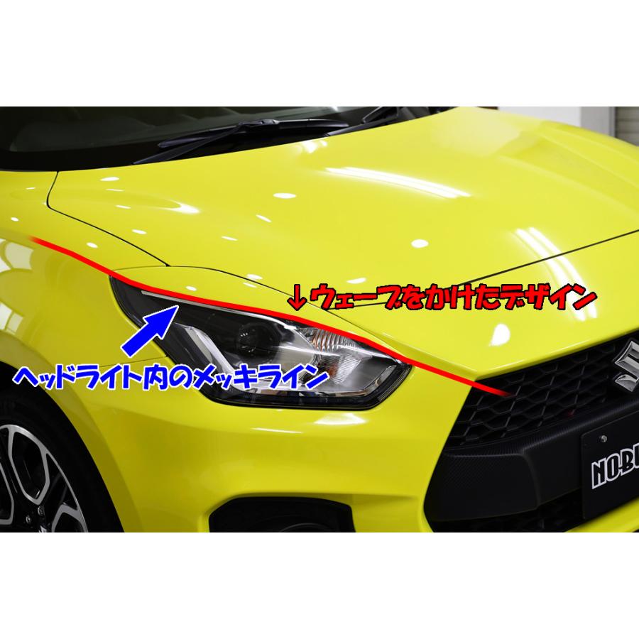 NOBLESSE（ノブレッセ） スイフトスポーツ ZC33S アイライン ABS 未