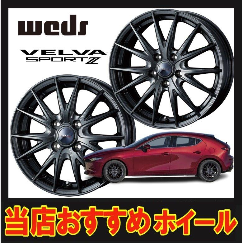 WEDS VELVAアルミホイール17インチ7J ET40 5H/114.3スタ WEDS（ウェッズ） 17インチ 5H114.3 7.0J 7J+40 5穴 ヴェルヴァ