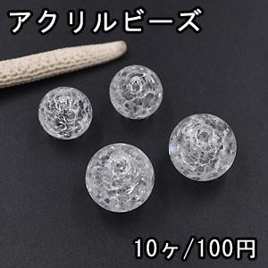 アクリルビーズ クラック 丸玉 16mm mm 18mm 22mm クリア A1030 Costume Club 通販 Yahoo ショッピング