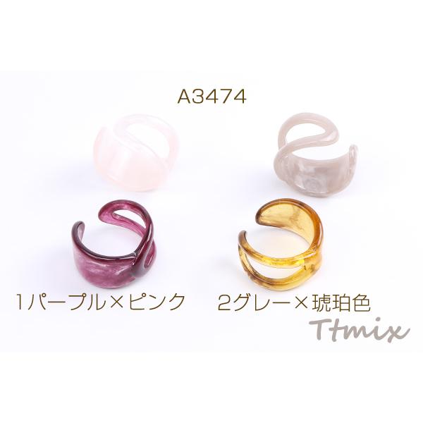 レディースリング 樹脂リング 指輪 幅約13mm 1セット(2ヶ) : COSTUME CLUB - 通販