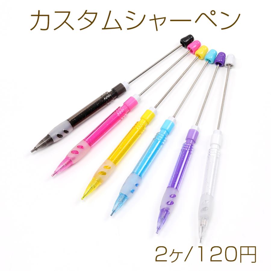 カスタムシャーペン 1.8mm カスタマイズペン 鉛筆 オリジナル鉛筆