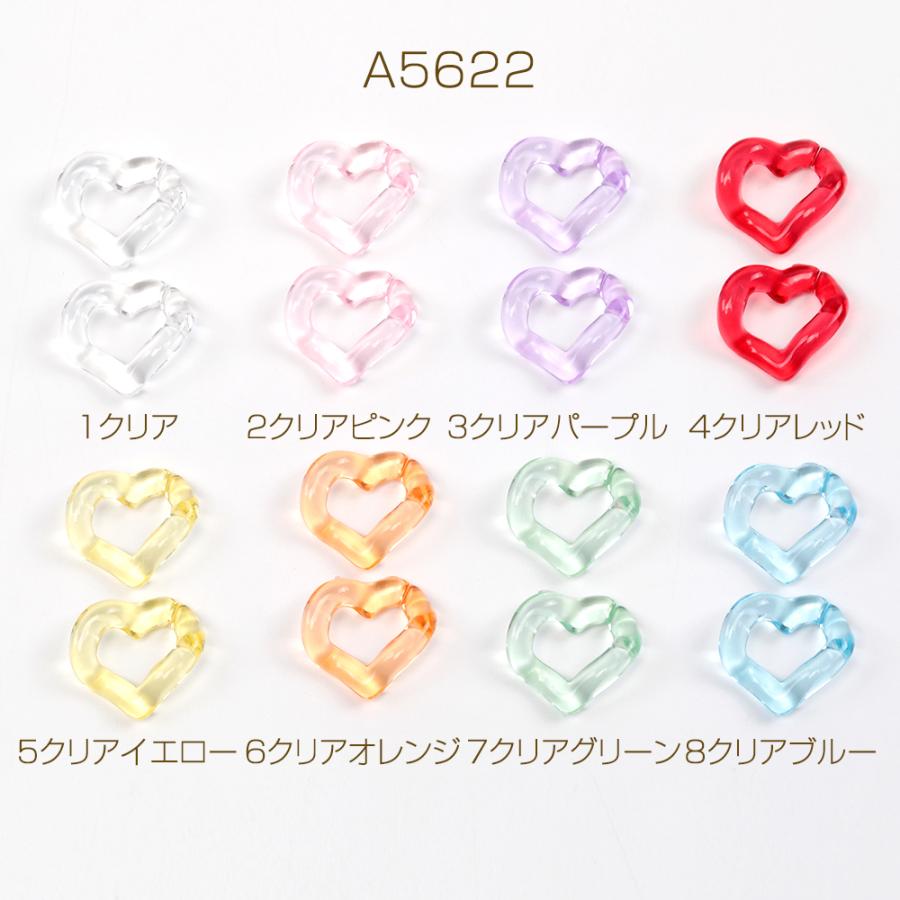 アクリルチェーンパーツ クリアチェーンパーツ 切れ目あり 簡単に