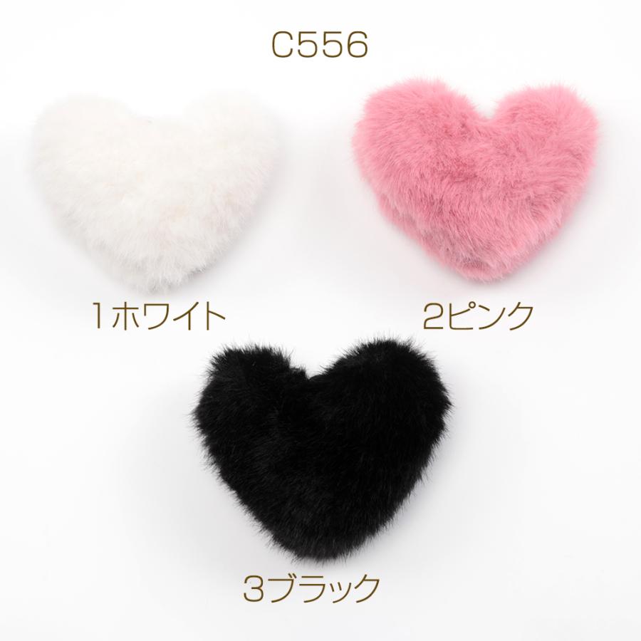 ファーハートチャーム フェイクファーハート もふもふハート バッグ