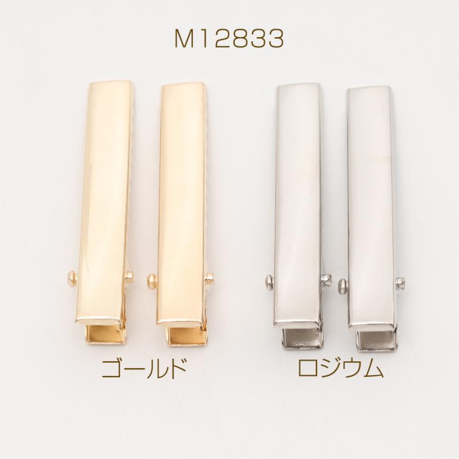 ヘアクリップ金具 7×46mm（20ヶ） : COSTUME CLUB - 通販 - Yahoo
