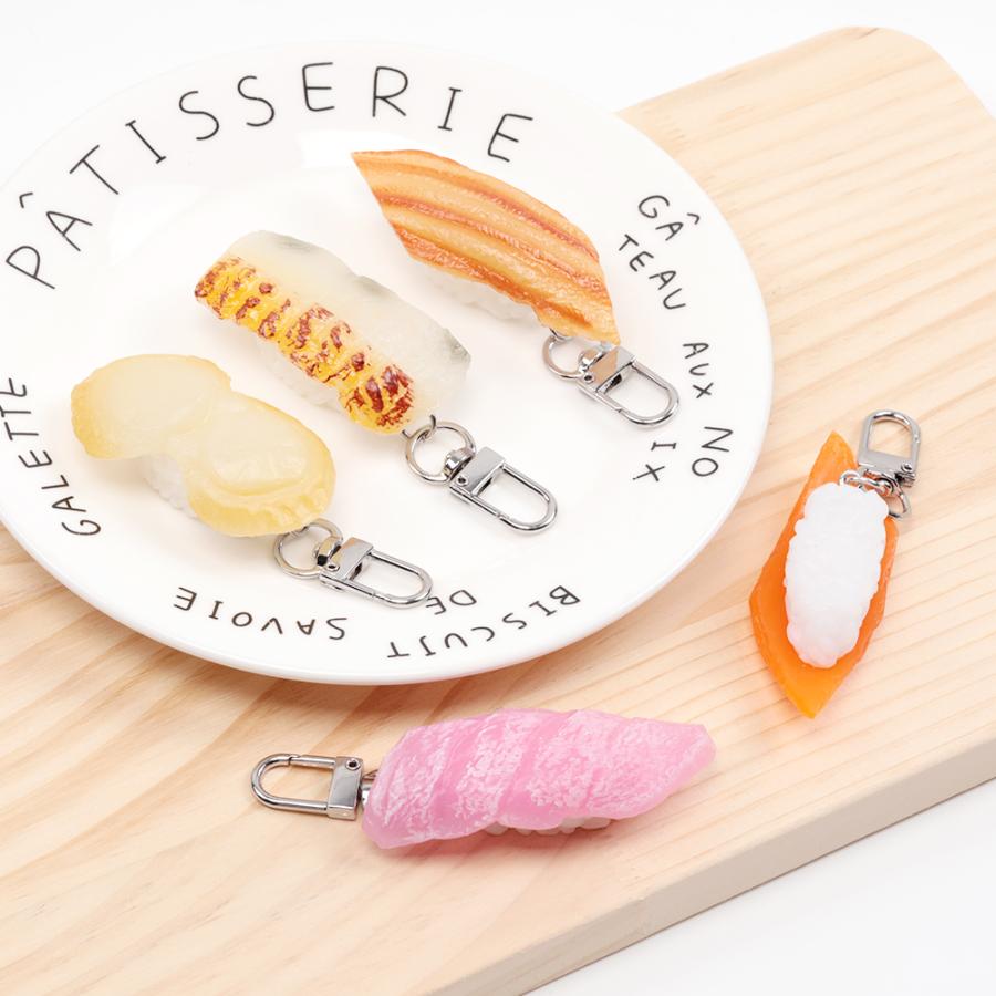 食品サンプルキーホルダー 寿司キーホルダー 貝 えび 玉子 サーモン