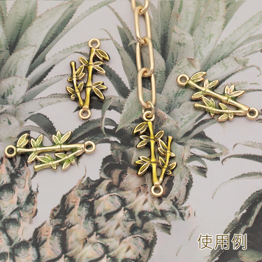 コネクターチャーム 竹 接続金具 連結 コネクター 植物チャーム