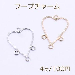 フープチャーム ハート 4カン付き 22 33mm 4ヶ M4368 Costume Club 通販 Yahoo ショッピング