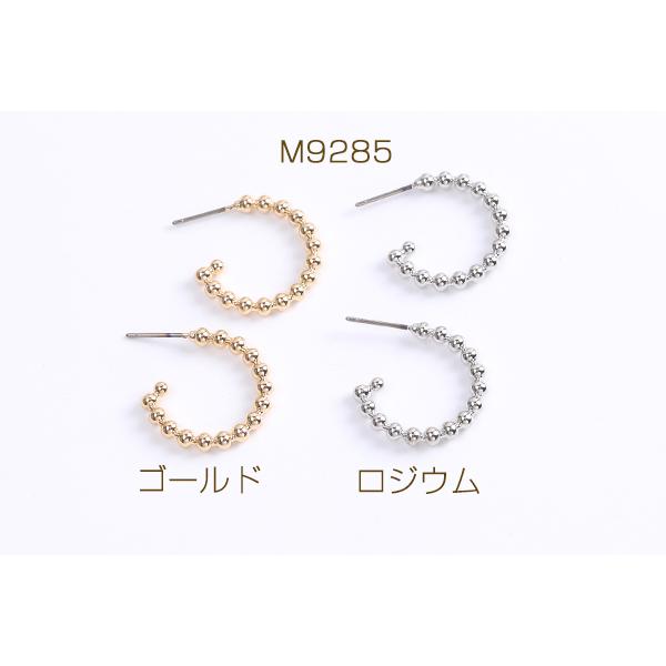 高品質チタンピアス金具 ボールフープピアス 3×21mm（2ヶ）｜custome-club｜02