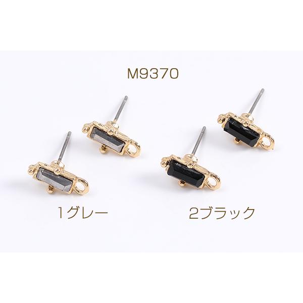 ファッション デザインチタンピアス ラインストーン付き 長方形型 カン