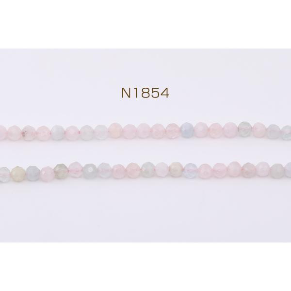 高品質天然石ビーズ モルガナイト ラウンドカット 3mm 1連(約118ヶ