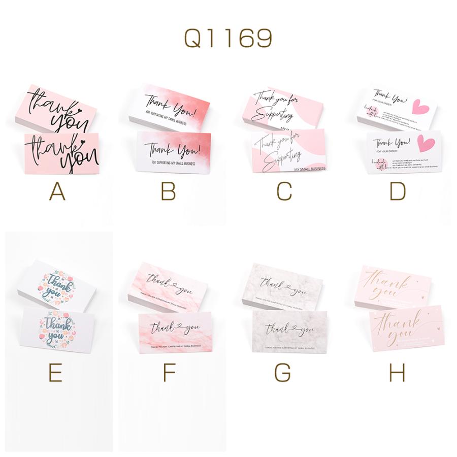 Thank youカード サンキューカード サンクスカード ショップ