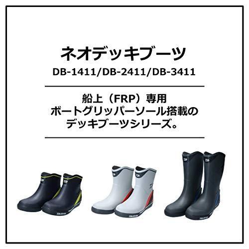 誠実 ダイワ Daiwa フィッシングブーツ 船釣り用長靴 Db 2411 3l ネイビー デッキブーツ フィッシングブーツ