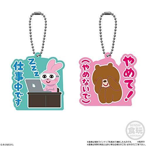 新作人気モデル スタンドラバーマスコット いらすとや 12個入 いらすとや 食玩 清涼菓子 その他食玩 Www Fattoriabacio Com
