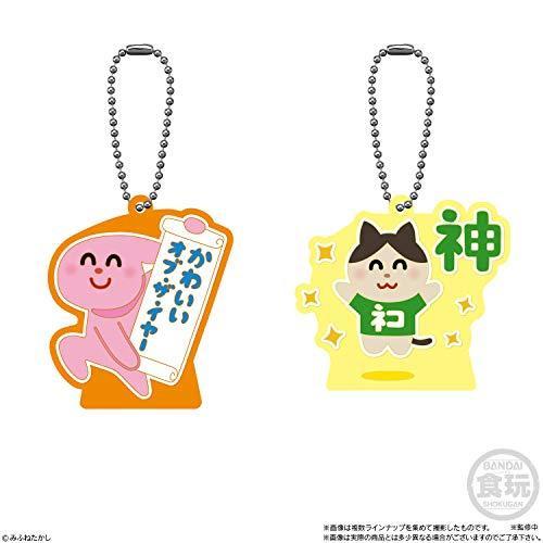 種類豊富な品揃え スタンドラバーマスコット いらすとや 12個入 いらすとや 食玩 清涼菓子 その他食玩 Www Sustentec Com Br