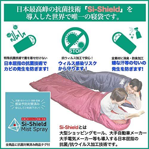 寝袋 シュラフ 封筒型 7℃ オールシーズン 防災 地震対策 アウトドア コンパクト 洗える (抗菌 ブラック
