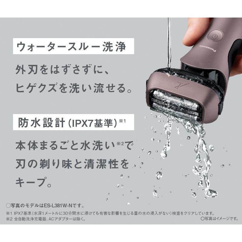 パナソニック ラムダッシュ 3枚刃_1