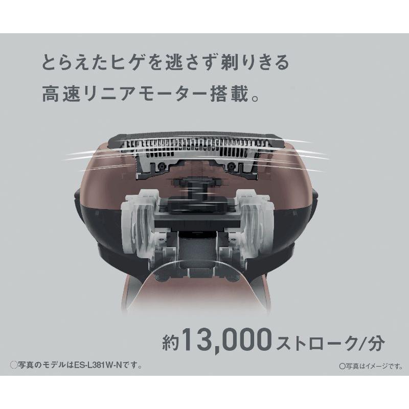 パナソニック ラムダッシュ 3枚刃_2