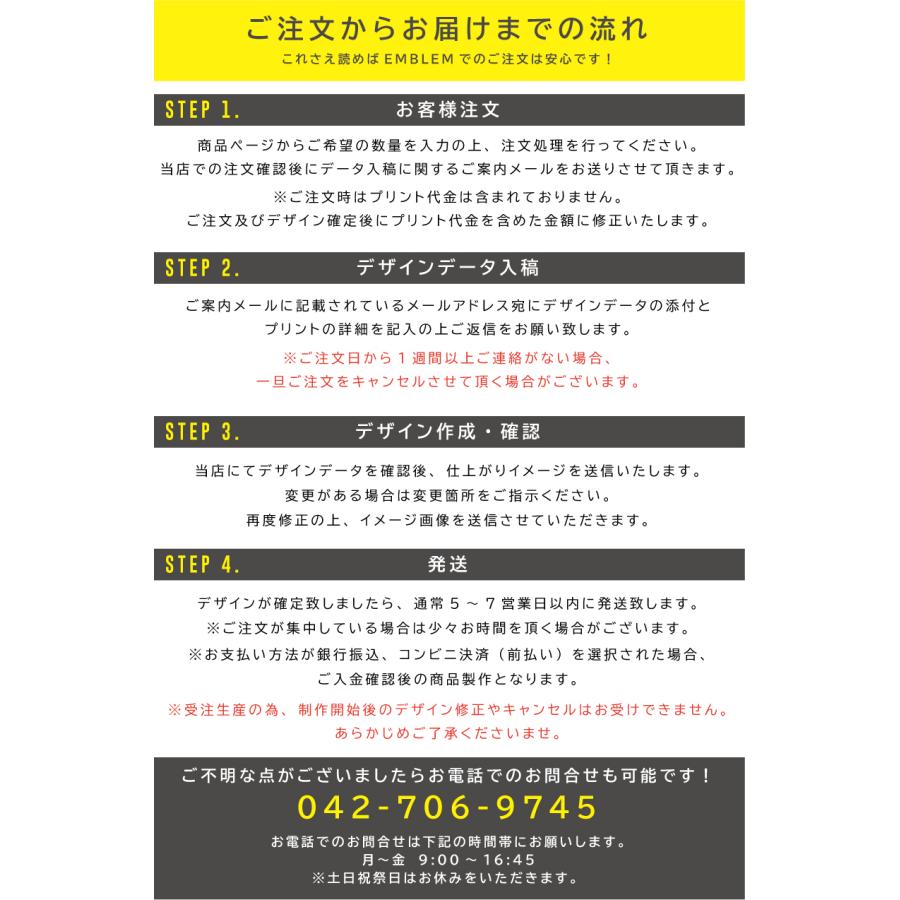 4.0オンス　ライトウェイトTシャツ10枚〜29枚でのオリジナルTシャツ作成＠別途プリント料金必須！1枚＠880円 |  | 06