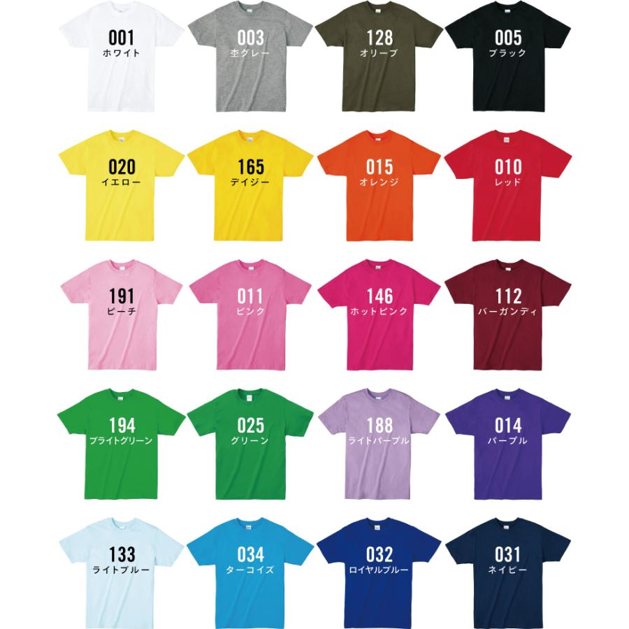 4.0オンス　ライトウェイトTシャツ30枚以上でのオリジナルTシャツ作成＠別途プリント料金必須！1枚＠770円 |  | 01