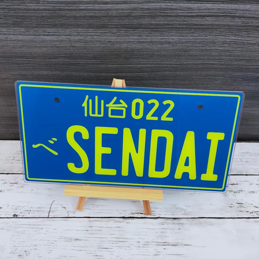 選べるカラーバリエーション 実物大 なんちゃってナンバープレート JDM