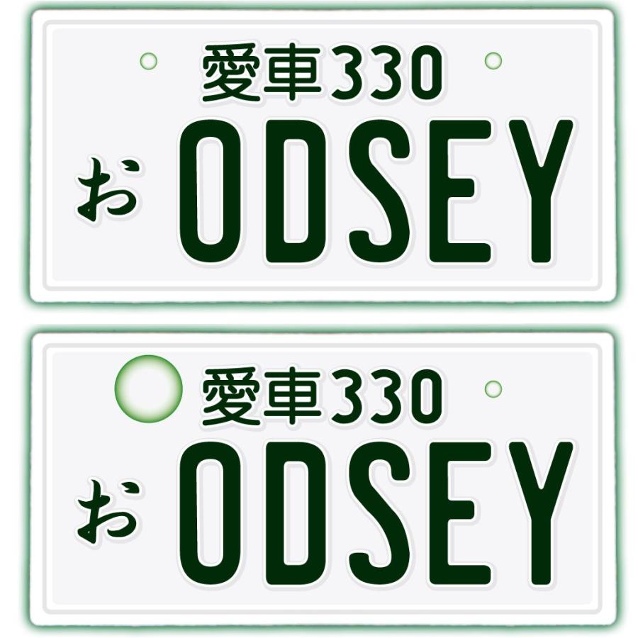 フロント リア用2枚組 Odsey なんちゃってナンバープレート Jdmプレート Vip Style 旧車 改造車 オデッセイ Odyssey ホンダ Honda Jdm0009 2set Custom Fan 通販 Yahoo ショッピング
