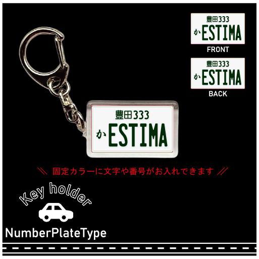 MAX織戸グッズ ナンバープレート 織戸さん親子サイン有り ステッカー 織戸 学 MAX ORIDO 切文字ロゴ モータースポーツ