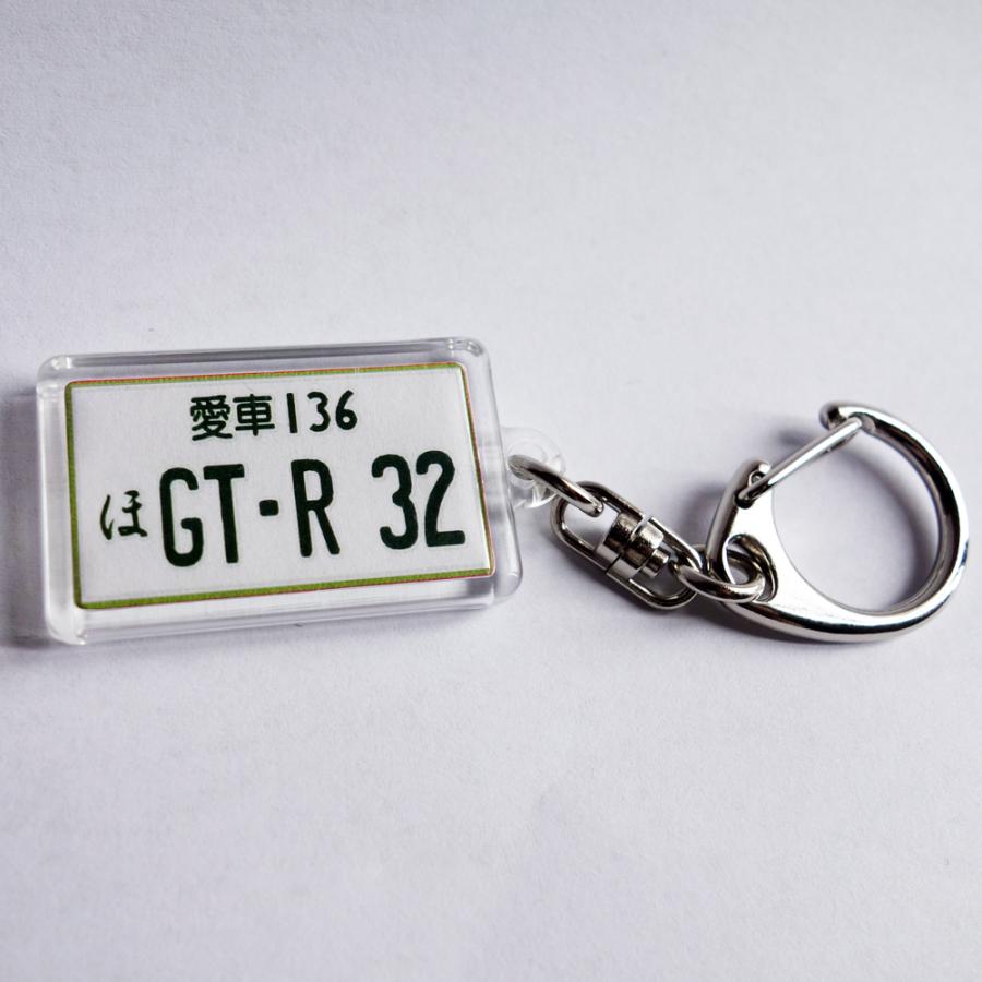 JDMナンバープレート風キーホルダー なんちゃってナンバープレート 