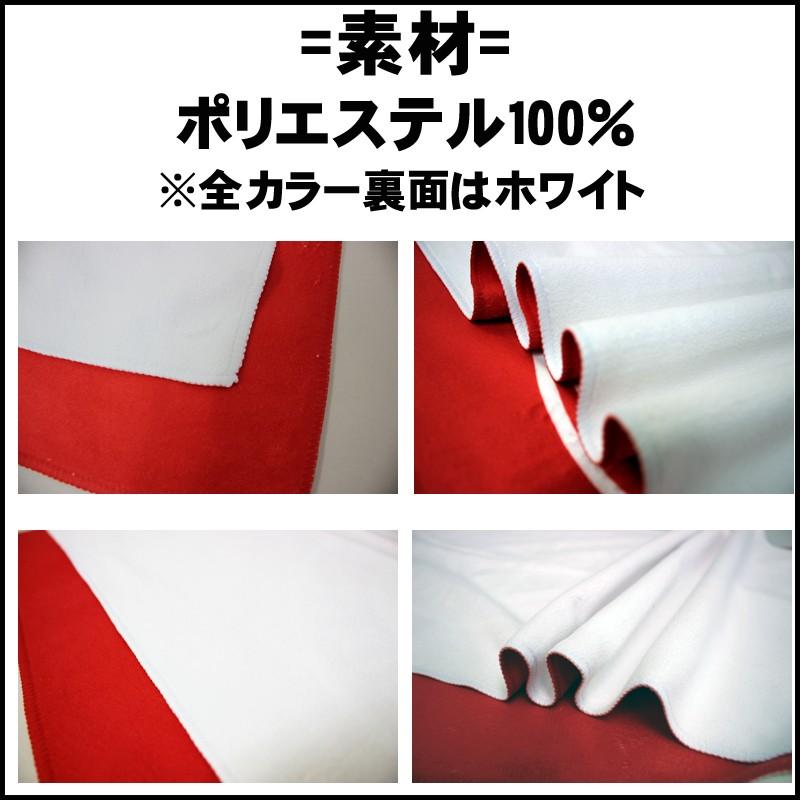 全国制覇 四字熟語フェイスタオル ポリエステル オラオラ 不良 Dqn ヤンキー 漢字 日本語 筆文字 達筆 毛筆 習字 インパクト 暴走族 座右の銘 標語 Yjft 0021 Custom Fan 通販 Yahoo ショッピング
