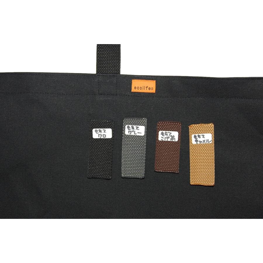 [エコライフ] A2 横型 マチ0cm BTO エコバッグ 日本製 想定重量5kg 弱撥水 帆布 8号 |  | 09