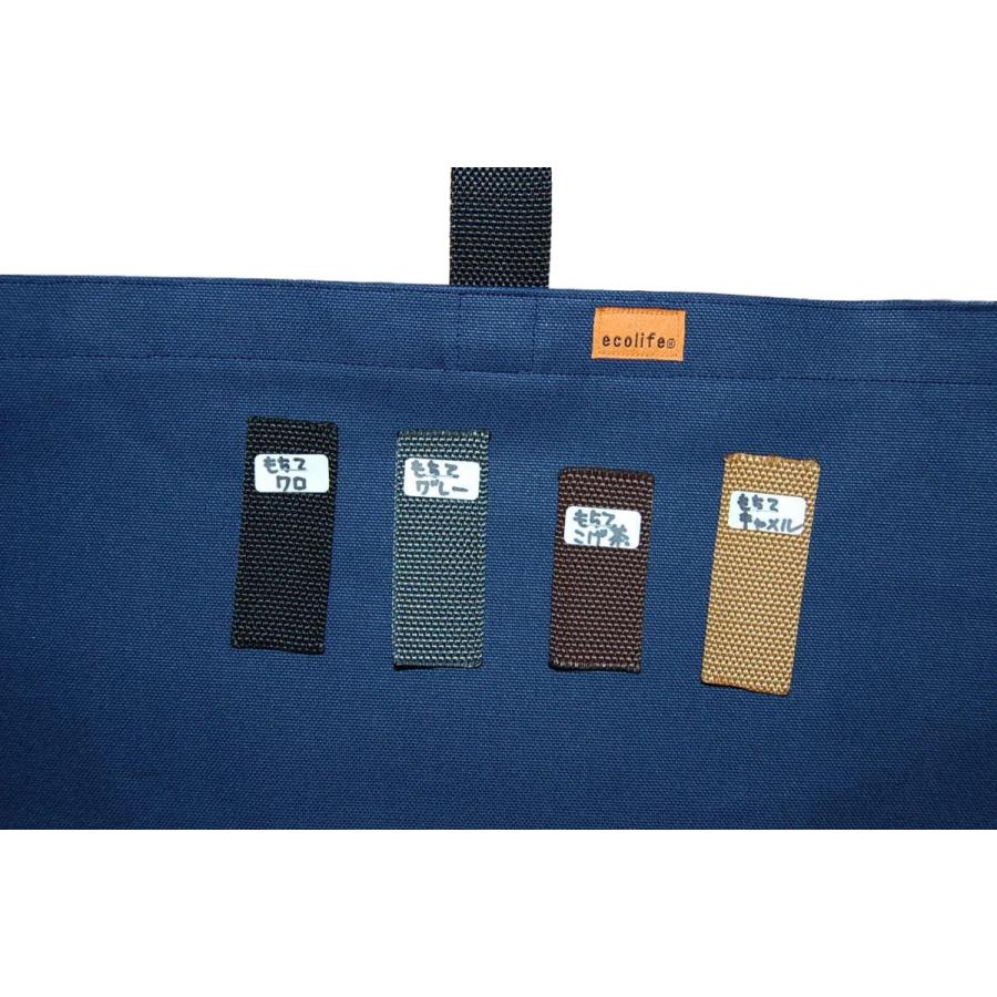 [エコライフ] A2 横型 マチ0cm BTO エコバッグ 日本製 想定重量5kg 弱撥水 帆布 8号 |  | 10