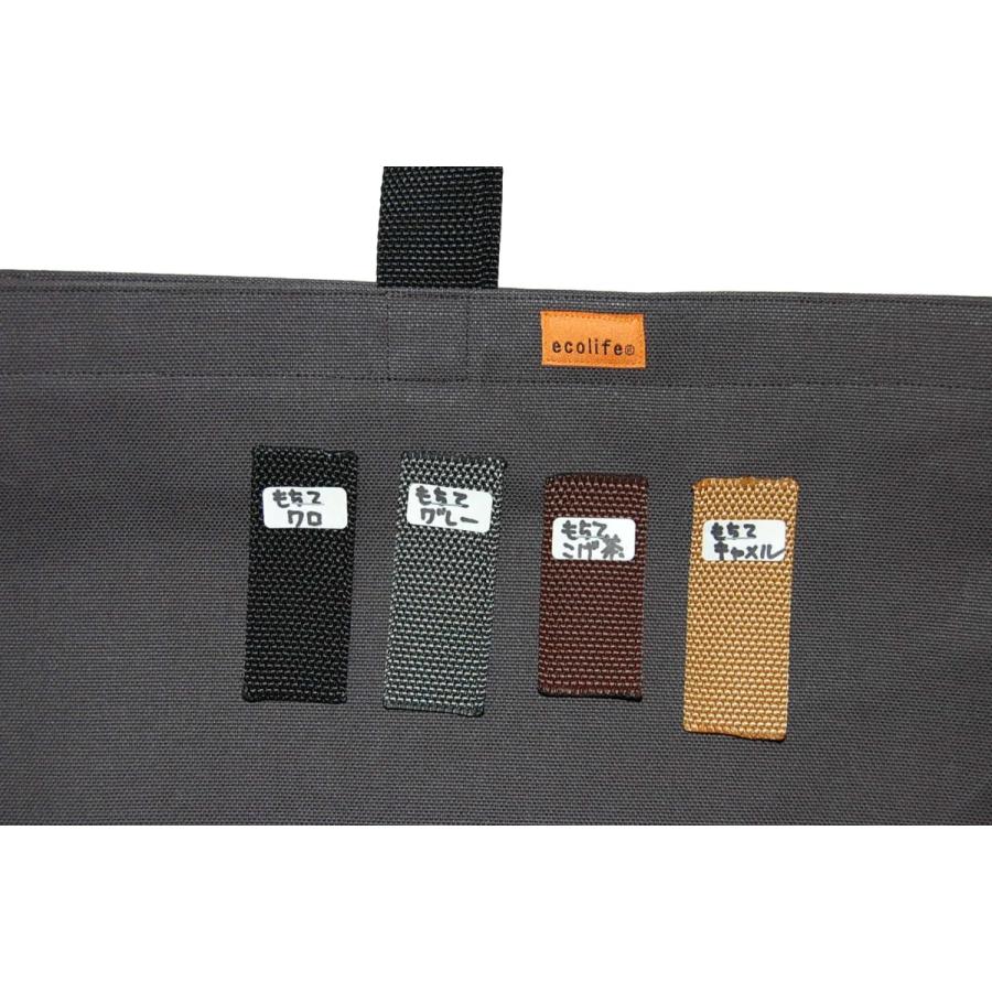 [エコライフ] A2 横型 マチ0cm BTO エコバッグ 日本製 想定重量5kg 弱撥水 帆布 8号 |  | 11