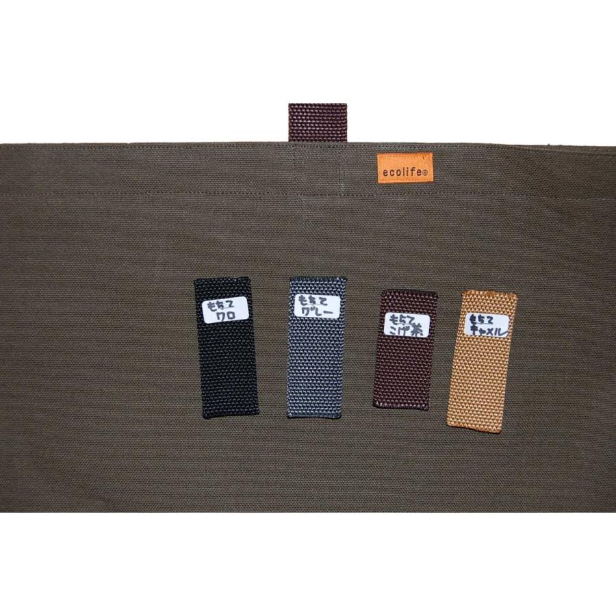 [エコライフ] A2 横型 マチ0cm BTO エコバッグ 日本製 想定重量5kg 弱撥水 帆布 8号 |  | 12